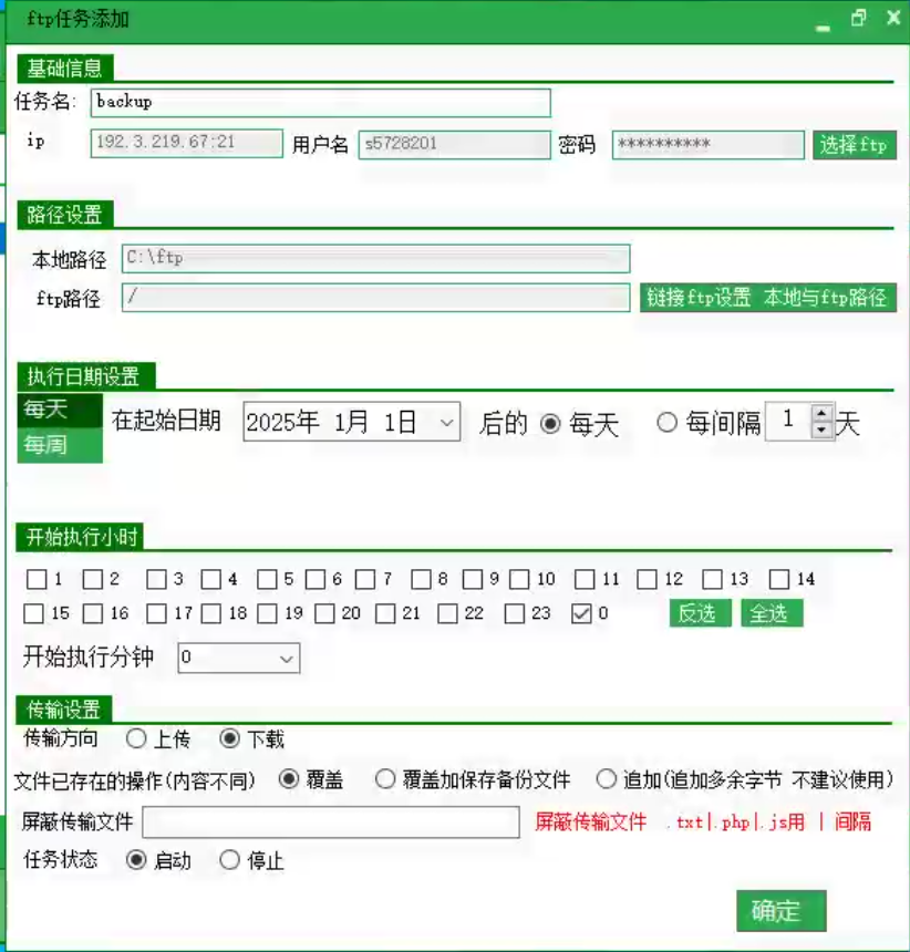 屏幕截图 2025-01-04 004638.png