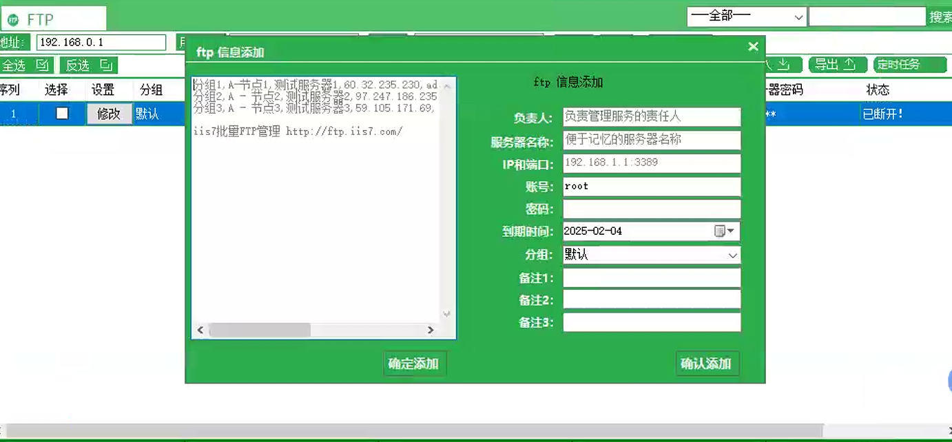 屏幕截图 2025-01-04 003849.png