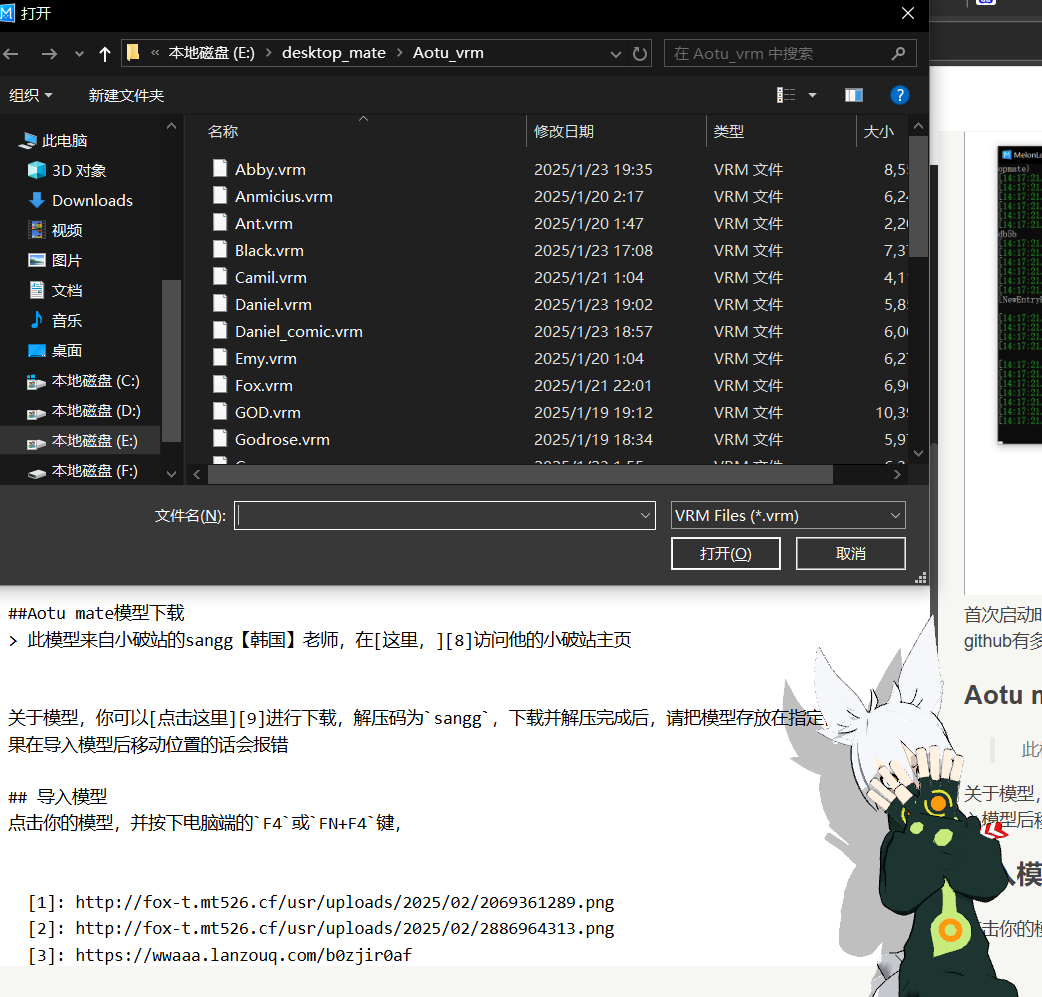 屏幕截图 2025-02-03 142556.png