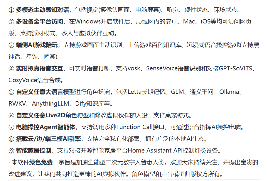 屏幕截图 2025-02-05 142257.png