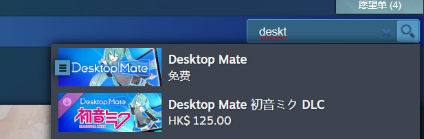 屏幕截图 2025-02-03 140925.png