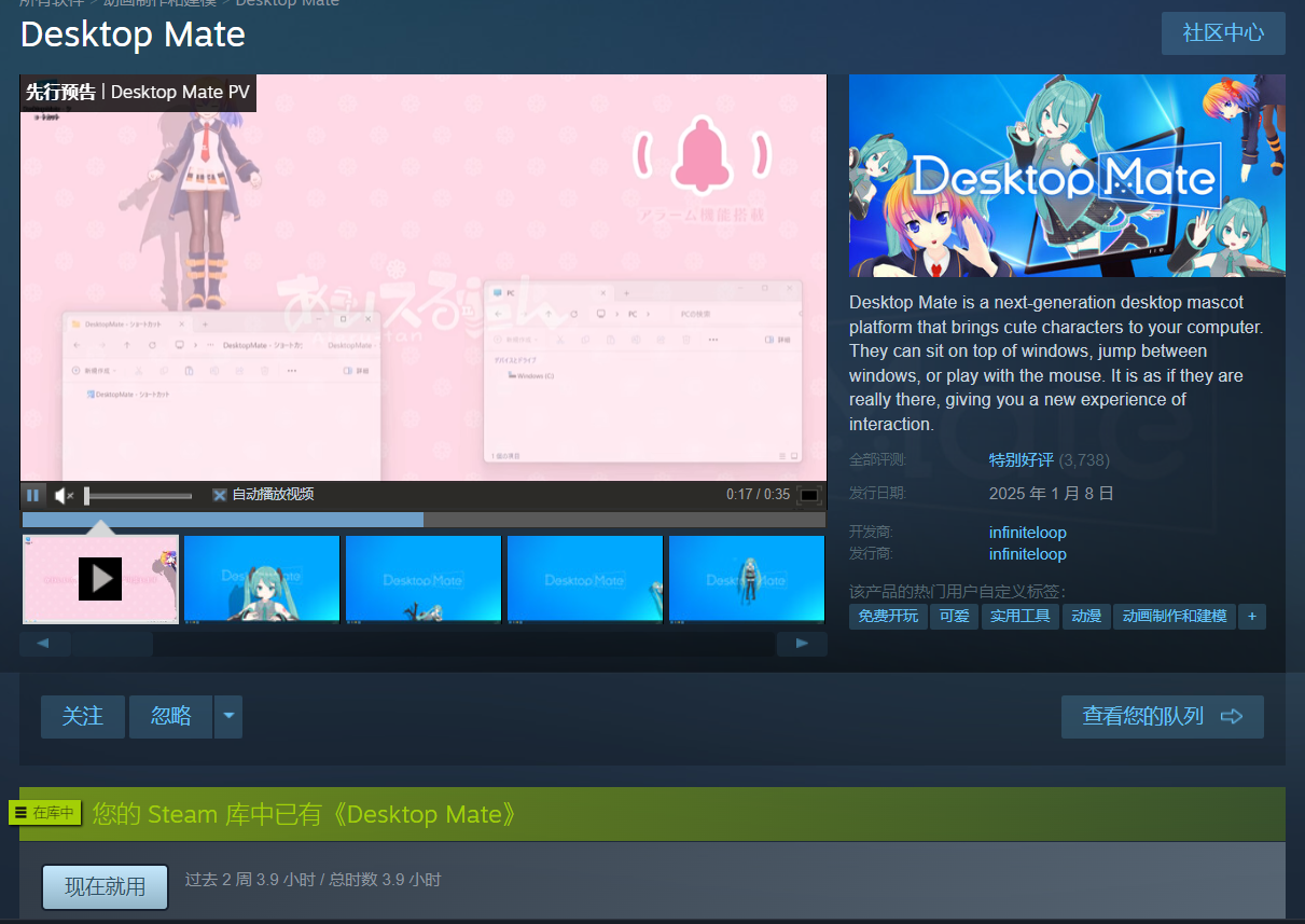 屏幕截图 2025-02-03 141004.png