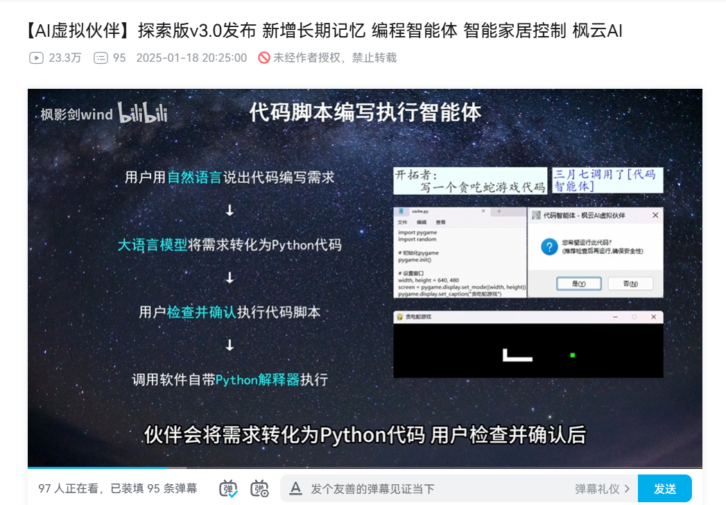 屏幕截图 2025-02-05 141633.png