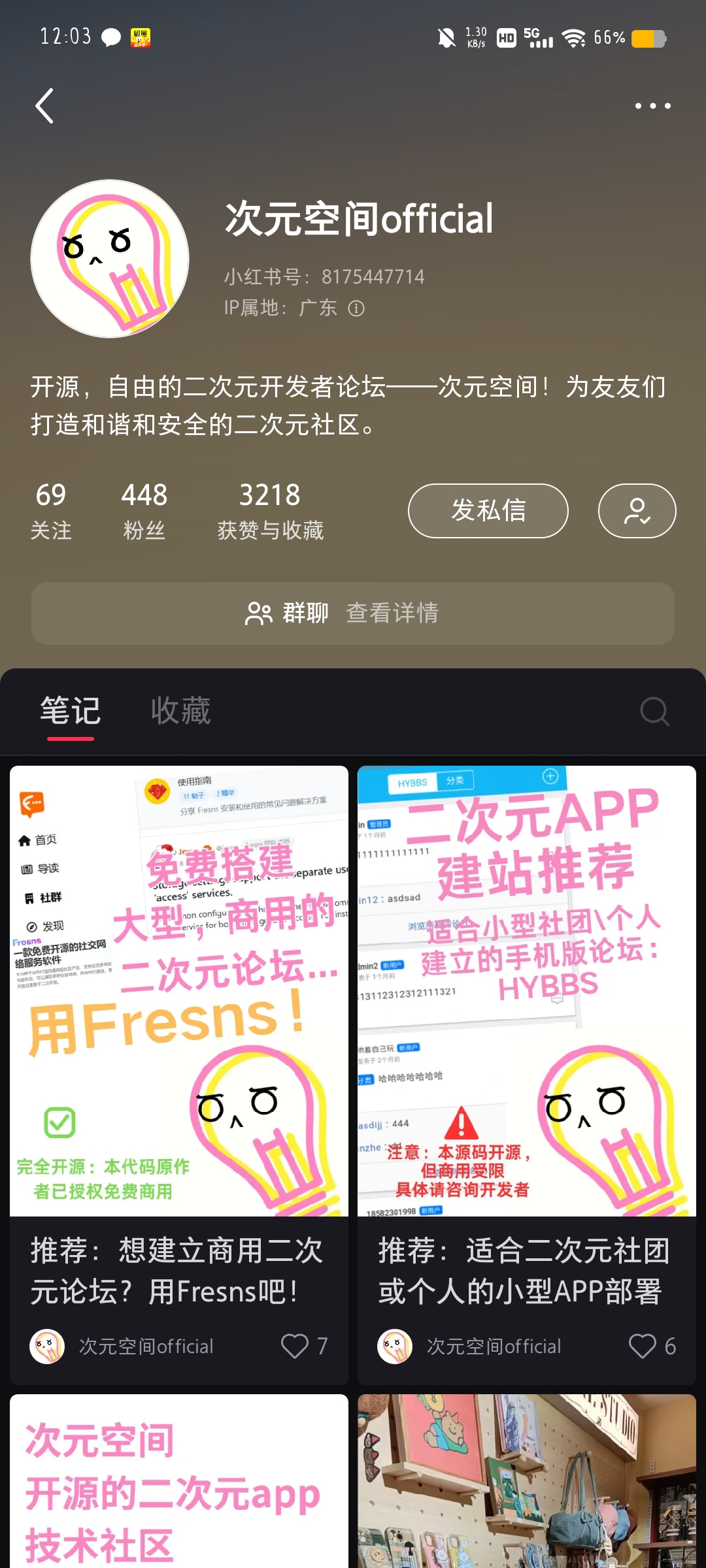 Screenshot_20250227_120359.jpg