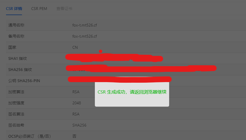 屏幕截图 2025-03-05 202041.png