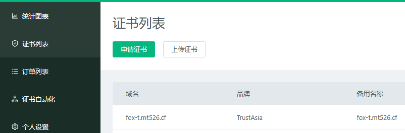 屏幕截图 2025-03-06 153431.png