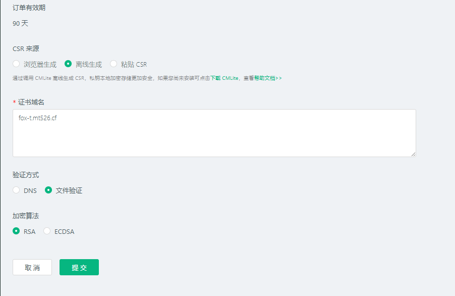 屏幕截图 2025-03-05 201949.png