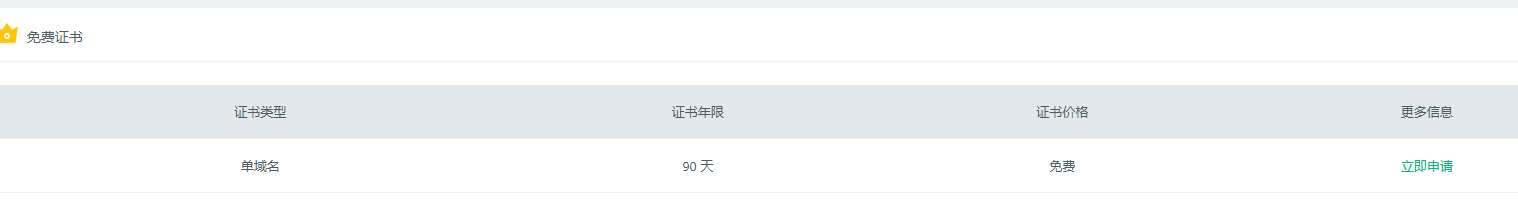 屏幕截图 2025-03-05 201845.png
