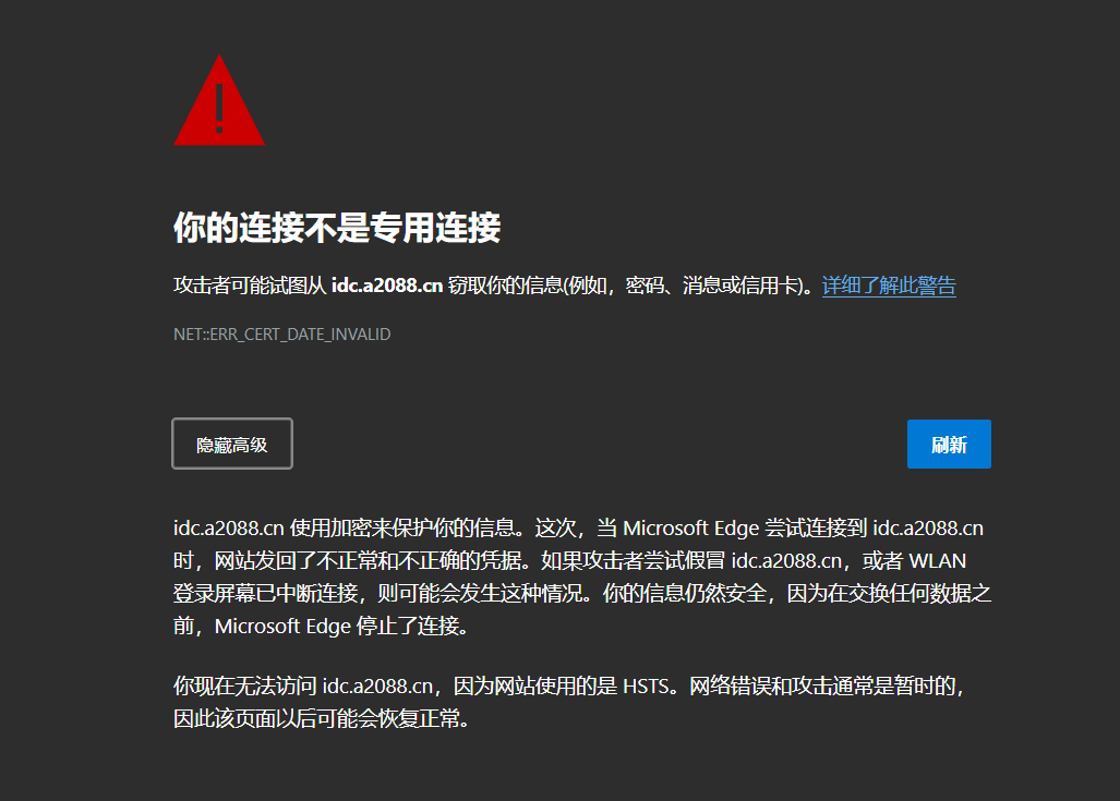 屏幕截图 2025-04-13 194646.png
