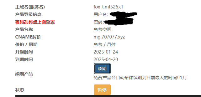屏幕截图 2025-04-21 205422.png