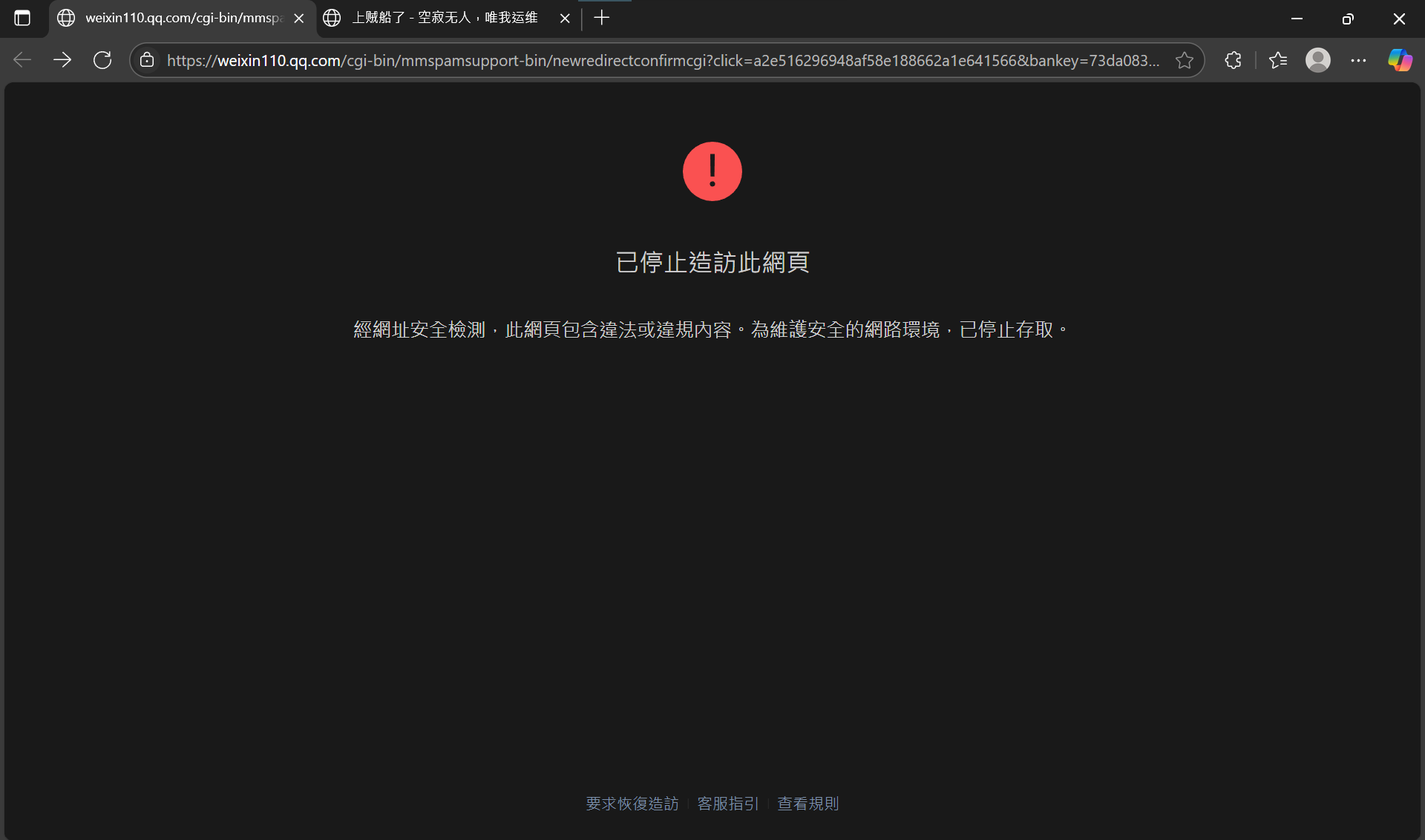2025-07-14T03:16:27.png