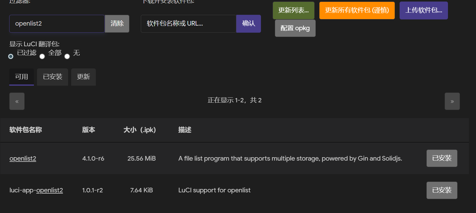 2025-08-03T14:14:33.png