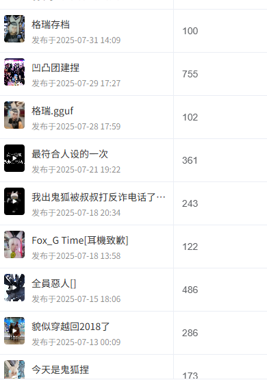 2025-08-11T14:16:16.png