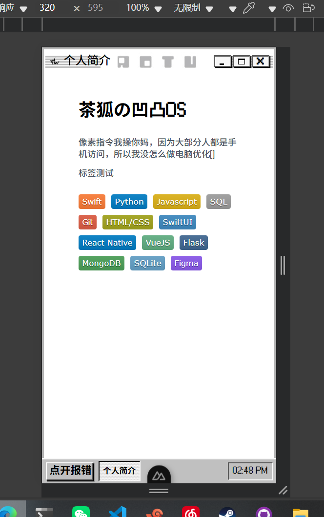 2025-08-13T06:49:43.png