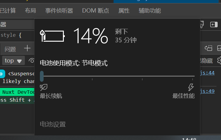 2025-08-13T06:49:58.png
