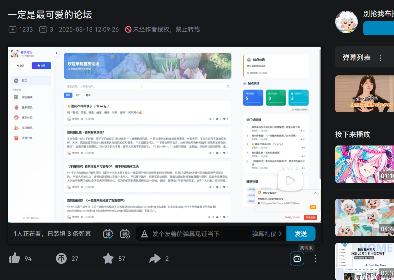 2025-08-22T19:33:59.png